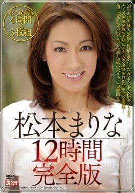 松本まりな セックス|松本まりな無修正 Search